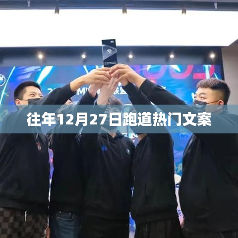 大雪纷飞 第2页