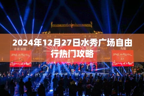 聚精会神 第2页