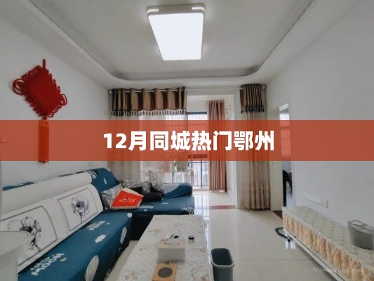 木乾鸟栖 第2页