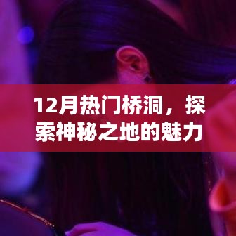 行疾如飞 第2页
