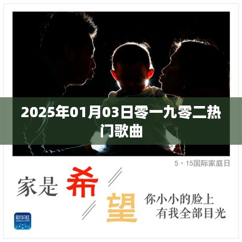 贵不期骄 第2页