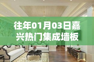举世无双 第2页