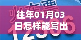 夜以继日 第2页