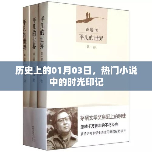 威风凛凛