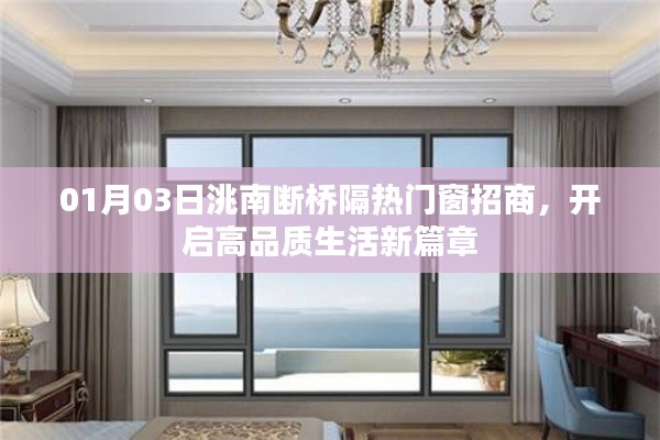 蚕丛鸟道 第2页