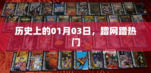 水浄鹅飞 第2页