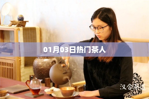 为民请命 第2页