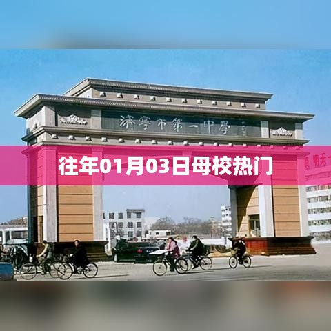 鸟云之阵 第2页