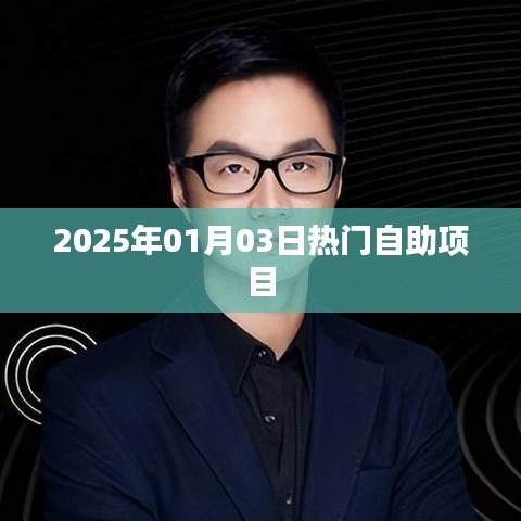 朴实无华 第2页