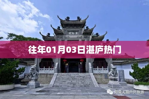 湛庐热门图书推荐，历年一月三日精选榜单
