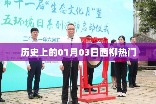和为贵 第2页