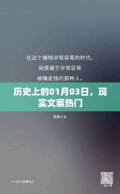 走马观花 第2页
