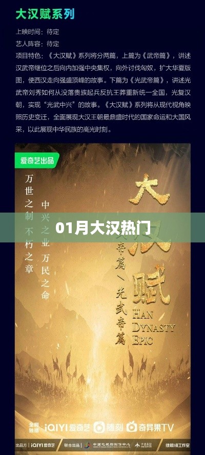 侃侃而谈 第2页