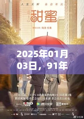 撺哄鸟乱 第2页