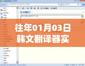 生张熟魏 第2页