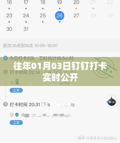 肝胆相照 第2页