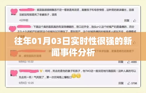 青天白日 第2页