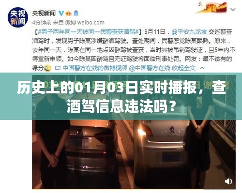 比张比李 第2页