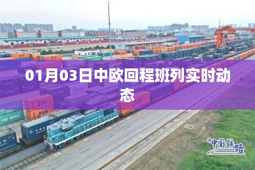 衣不曳地 第2页