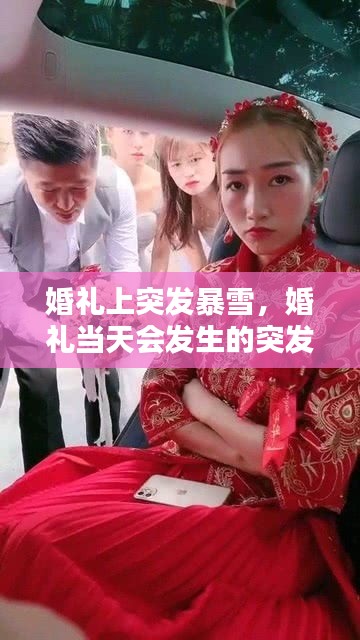 有气无力 第2页