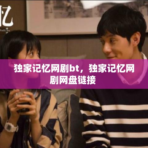 夫妻本是同林鸟 第2页