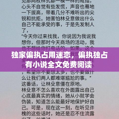 张惶失措 第2页