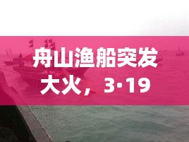 作舍道边 第2页