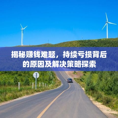 反朴还淳 第2页