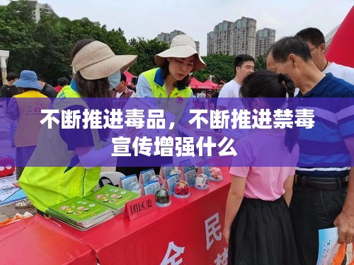 计日程功 第2页