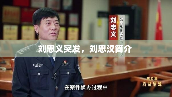 关于我们 第147页