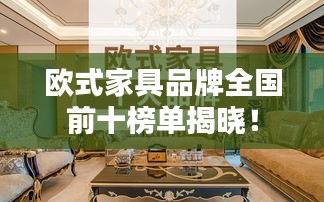 笃学好古 第2页