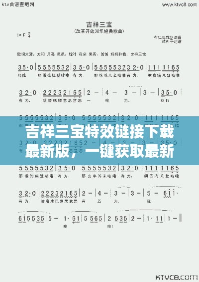 全始全终 第2页