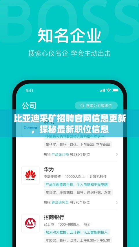 淡泊以明志，宁静以致远 第2页
