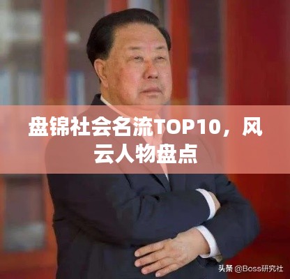 开源节流 第2页
