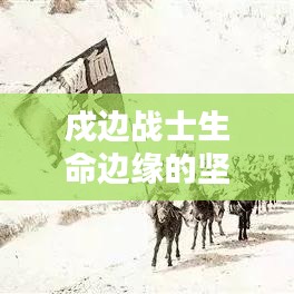 如翚斯飞 第2页