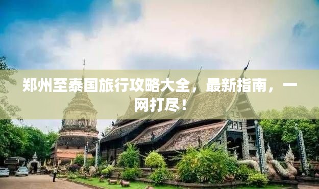 项目介绍 第126页