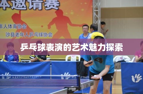手舞足蹈 第2页