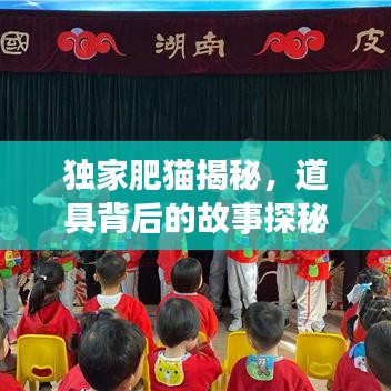 喜出望外 第2页