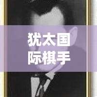 铁杵成针 第2页