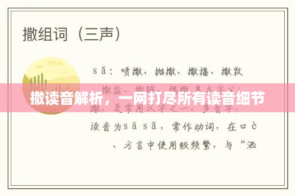 有张没智 第2页