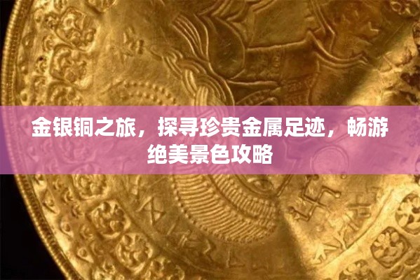 草草收兵 第2页