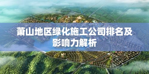 项目介绍 第105页