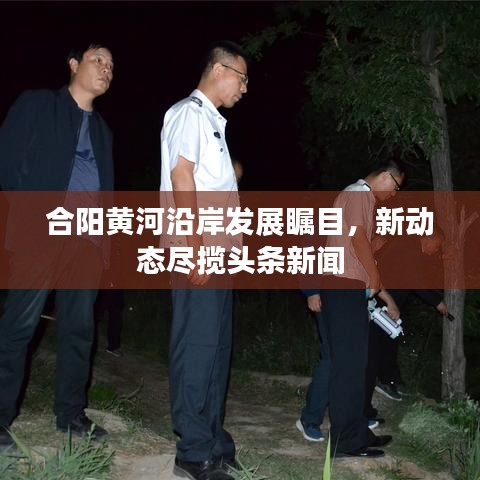 飞红滴翠 第2页