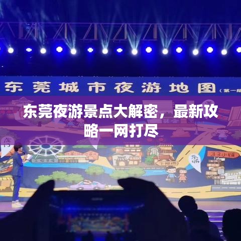 笼鸟槛猿 第2页