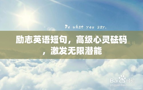 一往无前 第2页