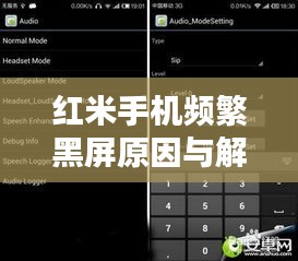 斗志昂扬 第2页