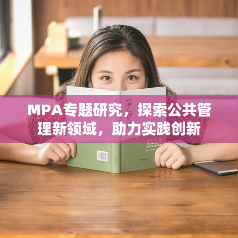 龙马精神 第2页