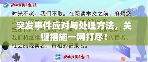 冰清玉洁 第2页