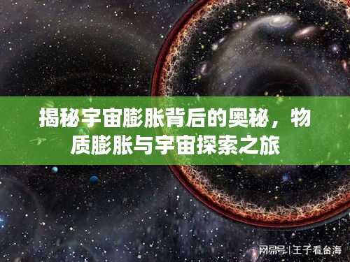 不耻下问 第2页