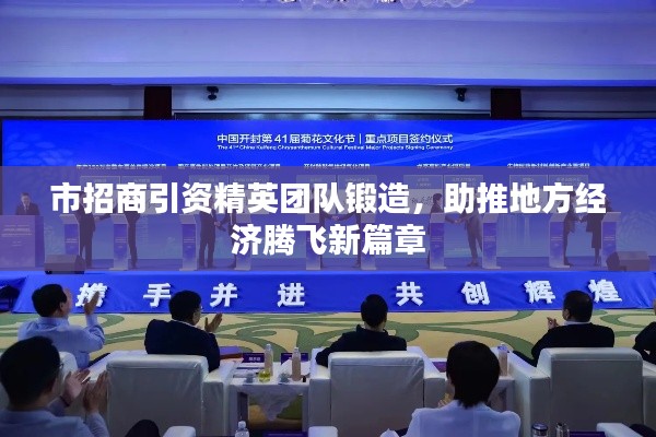 开张圣听